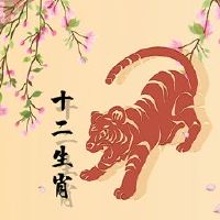 十二生肖老虎2022情绪算命分析爱运气表现