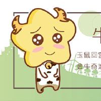 2022年属牛人财运 升职加薪收入稳