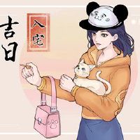 牛2022年月日历适用于9月住房，适合新的家庭查询