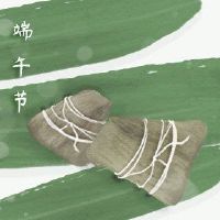 Dragon Boar节的龙舟是什么意思？