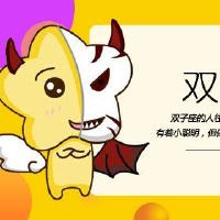 我不喜欢软女人的星座，没有办法了解自己。