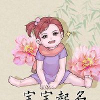 名称名字名名字名名字名名字