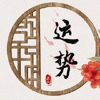 今天的财富之神是11月3日的询问，2023年提出了最佳职位