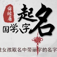 窦姓女孩取名中带丽字的名字