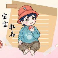 名称的名称是什么？