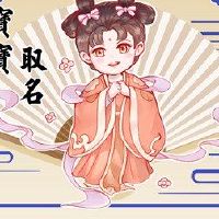 火灾旁边的单词名称是着名的。