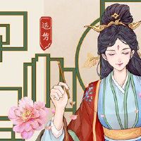 财富之神，询价，11月5日，2023年，问最好的方向