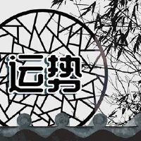 11月6日，2023年11月，今天的Fortuna之神