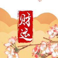 上帝没有地方可以把它放在吗？最好把它送到寺庙。