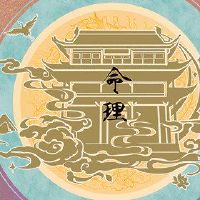 体质伤害官方树枝状