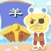 今日生肖相冲查询 2022年4月24日农历三月二十四