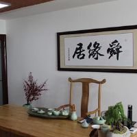  青岛起名哪里好