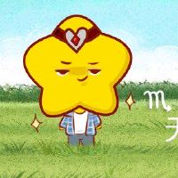 哪些细节将移动天蝎座