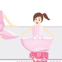 梦想教师的梦想