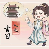 2022年10月2022年10月住宿属于宅基地