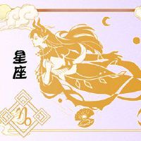 苏珊米勒12个星座每周财富4.18〜4.24