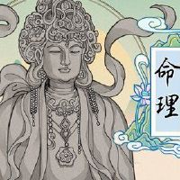 这是真的，只有2种生活是真的吗？