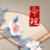 癸酉日柱是下等日柱吗  下等日柱有哪些