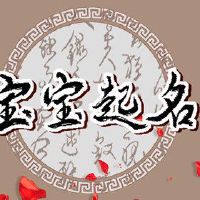 陈子怡男孩名叫智能名称推荐