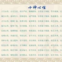 奇门遁甲落宫旺衰状况如何看