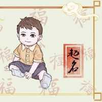 这个名字的名称，这个大男孩有意义。