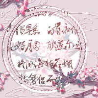 丁火男和丙火女合婚 运势上升但彼此怀疑