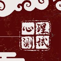 在线测试测试您自己的真实字符