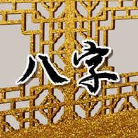 能源妇女的八个字符特征八个字符