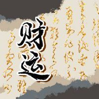 哪个位置在商店中最受欢迎？