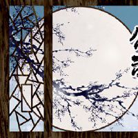 数码店铺名称 招财吉利公司名