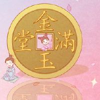 Opening, Choose, 2022, mouse, September, opened auspicious day