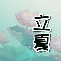 丽霞肉类的实践“黑色芝麻和糖浆包裹在小肉丸”