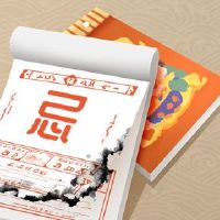 2022年5月8日，黄色日历查询是月历