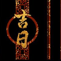 2022年6月6日，是一个时间查询查询