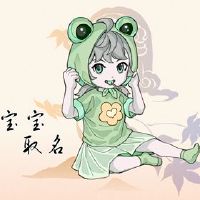 2022年虎年每日幼儿的名称分享