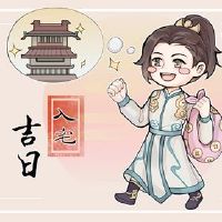 2022年6月，最受欢迎的房子在列表中。