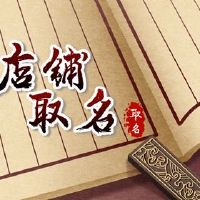 创新鸡盒名称，如何销售鸡排，你怎么得到一个名字？