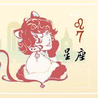 狮子男性说你的妻子，解释你想要什么