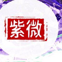 生活宫吴共同影响大法，但控制缺乏控制