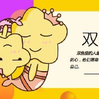 下个月，你可以找到一件好事的好事。