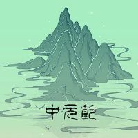 2022年，中元节开始烧纸。