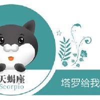 蓝色蓝滩星天蝎座一百威（4.23-4.29）