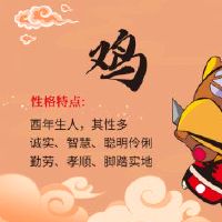 鸡肉中国日历的财富如何？业务稳步上升吗？