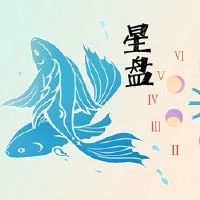 如何了解星座和月亮星座
