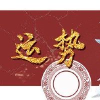 最佳上升方向11月29日2023年上帝的方向在哪里？