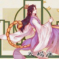 Alex Scorpio每周财富（4.25-5.1）