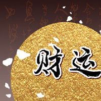 不要处理商店里的众神