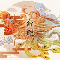 今日生辰八字查询 2022年5月5日立夏农历四月初五