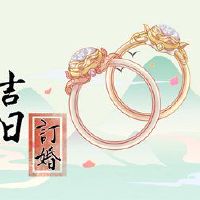 In November 2022, it is suitable for the day of the cattle to buy marriage.