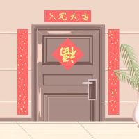 2022年11月，当我留在吉义时，猪吉不住进入房子